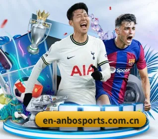 五大核心栏目，发现更多竞技娱乐内容（Anbo Sports）